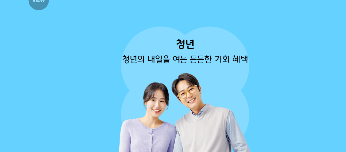 나의 경기 혜택 리포트 (청년)