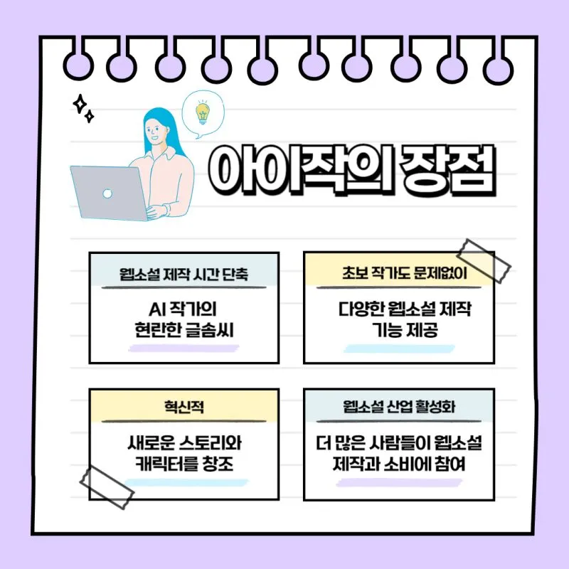 독서 초보 입문용 소설 10선_5