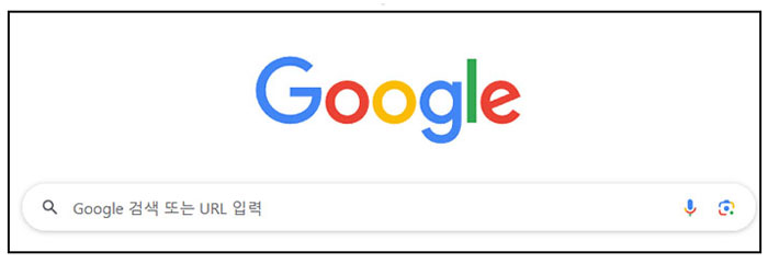 구글내기기찾기