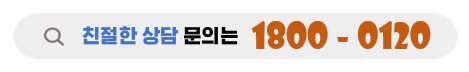 친절한상담은청담자동차학원