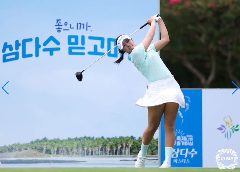 제주삼다수 마스터스