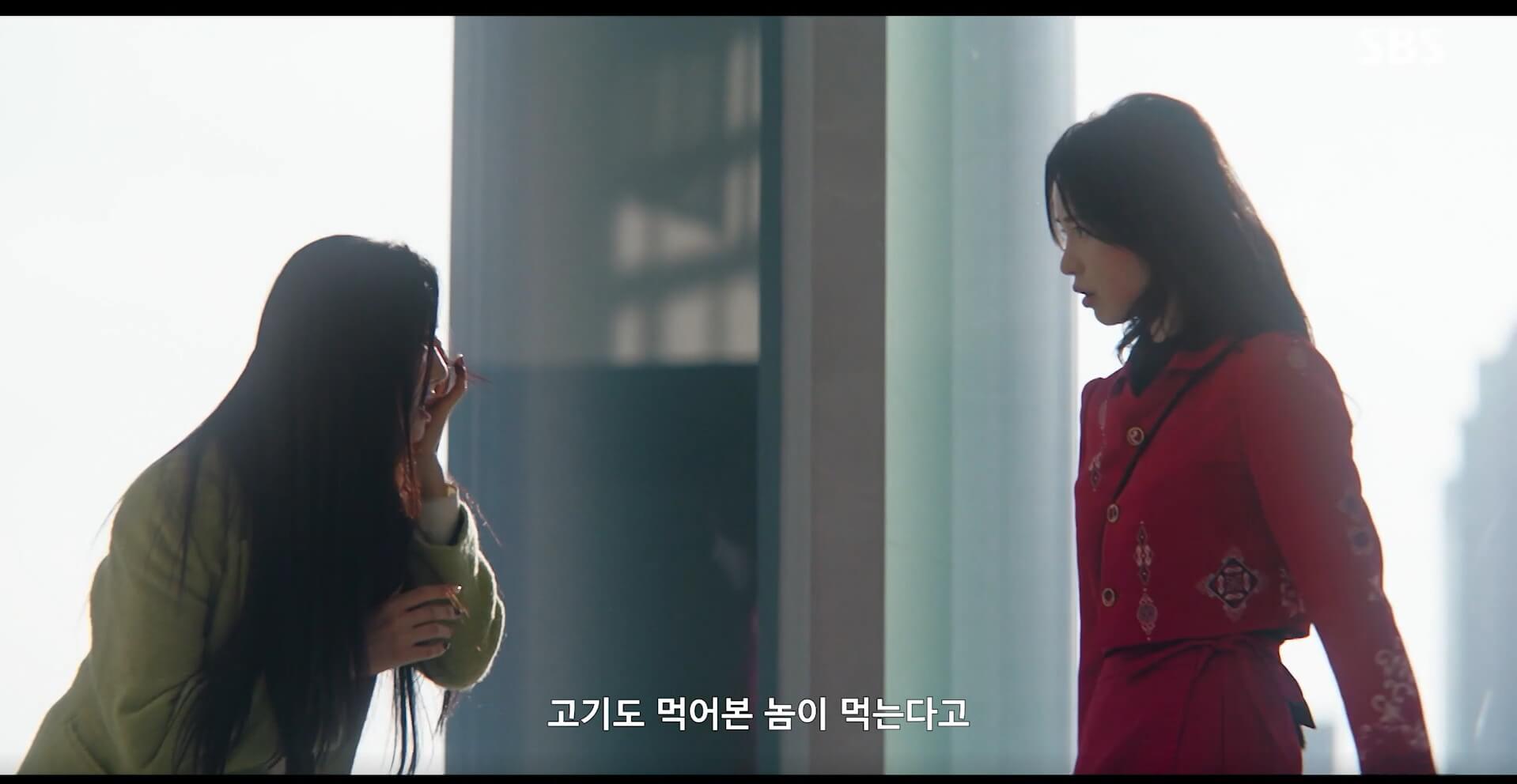 SBS 멋진 신세계 공식 홈페이지 자료 65