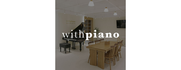 용인 기흥구 피아노학원