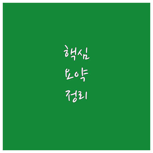 중고차 서류만 믿다간 후회! 현장 확..