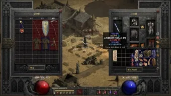 디아블로2 레저렉션 파괴참 종류와 옵션물리마법냉기번개화염독 파밍 위치 추천_20