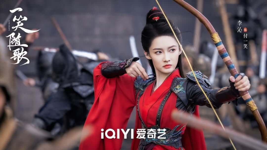 일소수가(一笑随歌) 줄거리 등장인물 출연진 결말 OTT 총정리