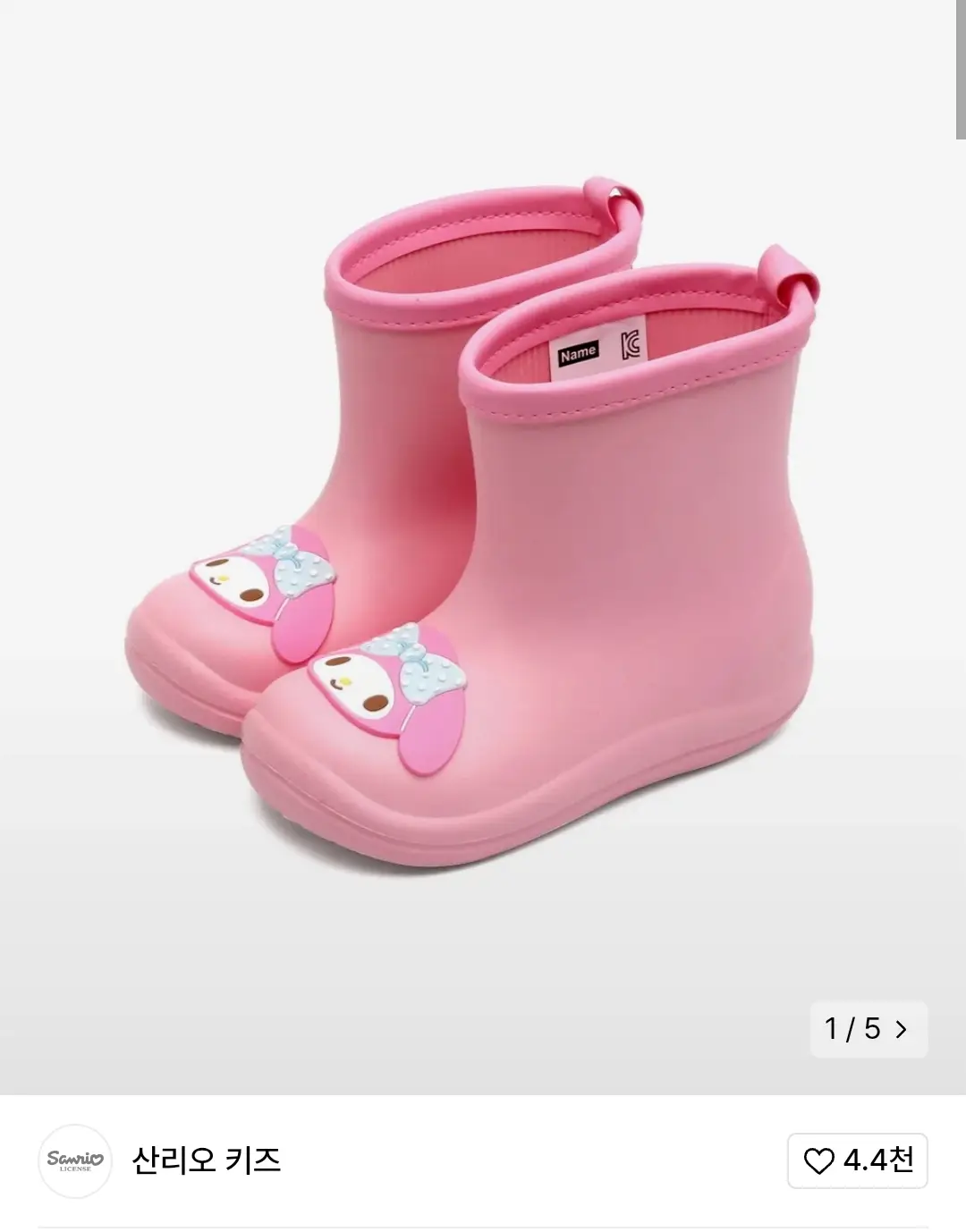 산리오 마이멜로디 레인부츠