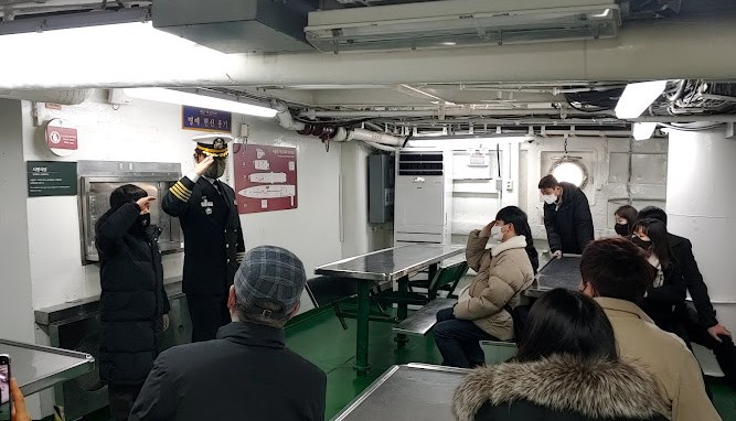 서울함 관람 후기