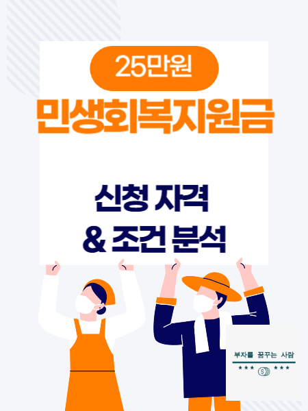 남여가 흰 보드를 들고 있음.