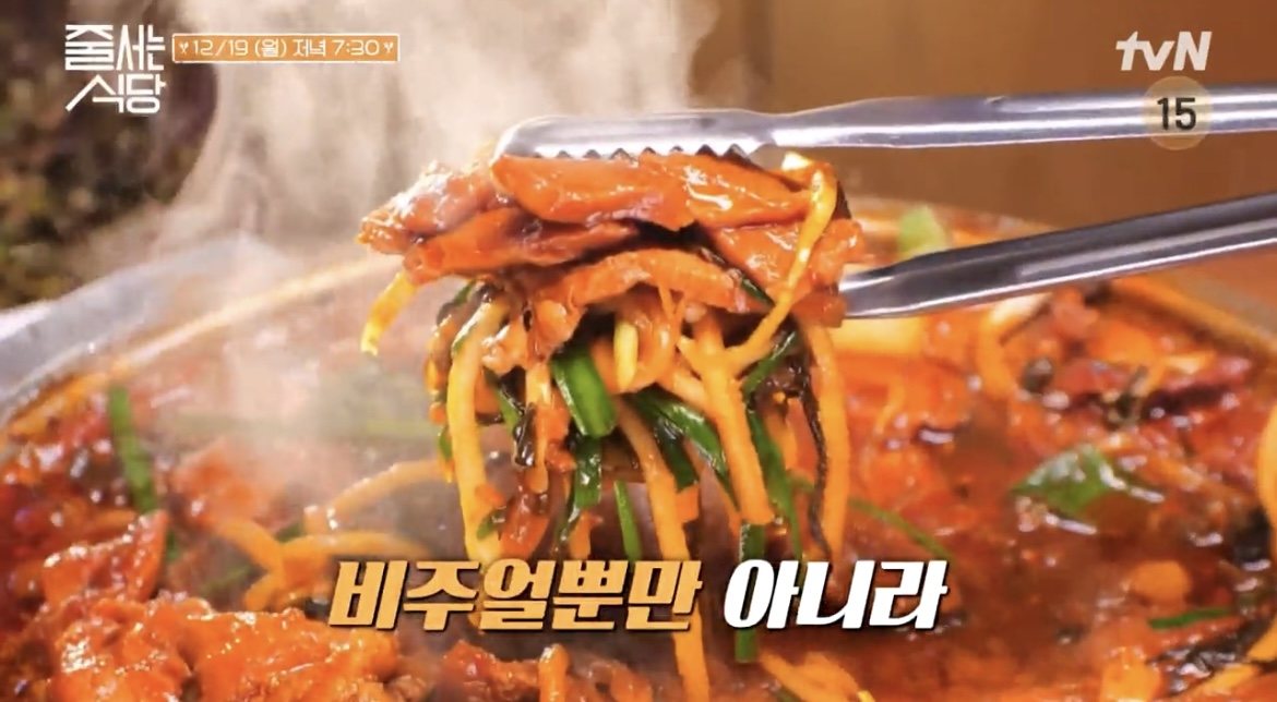 줄식당-돼지-쫄갈비-사진