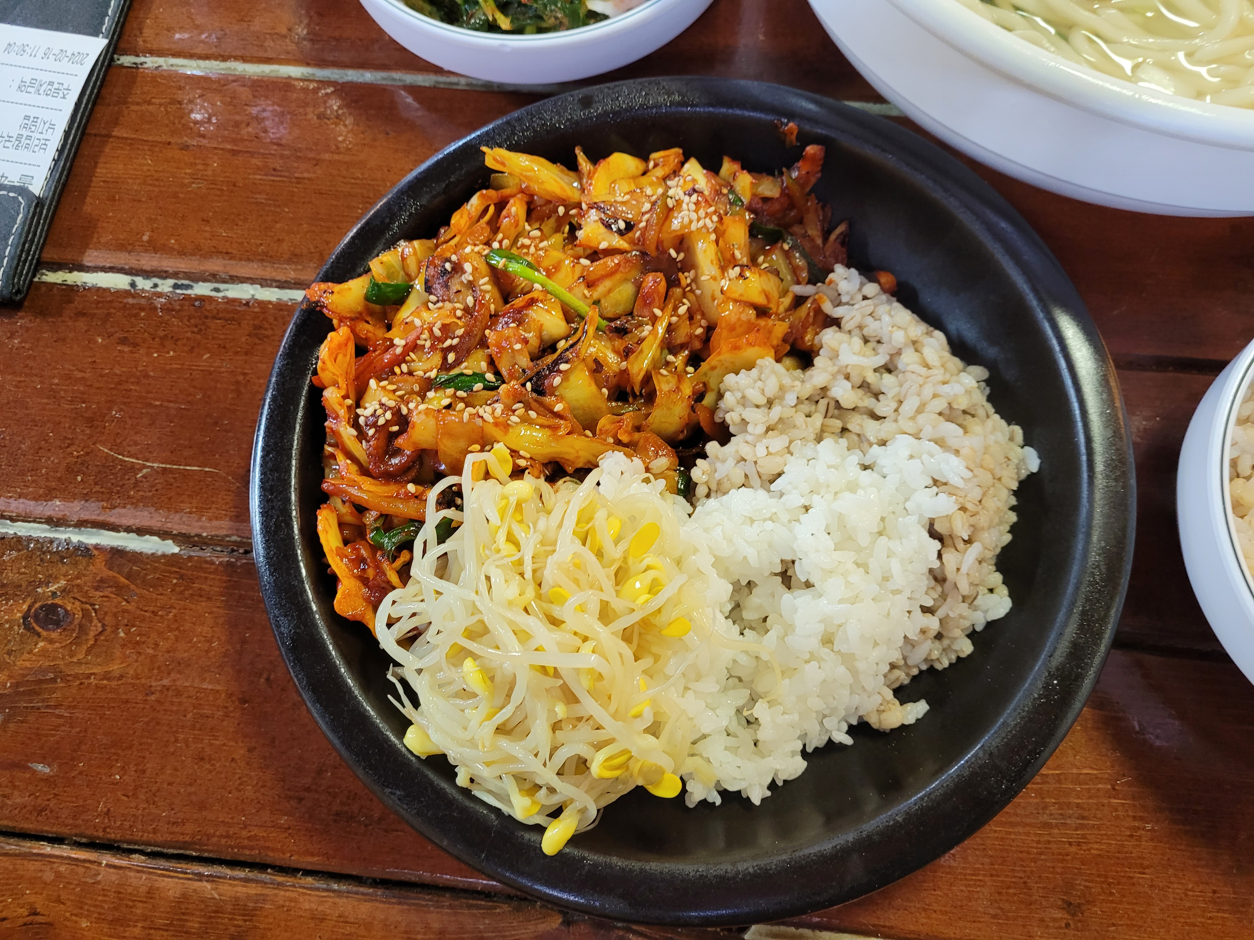 낚지덮밥 1인분