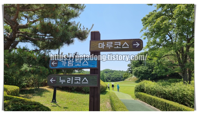 남여주골프클럽