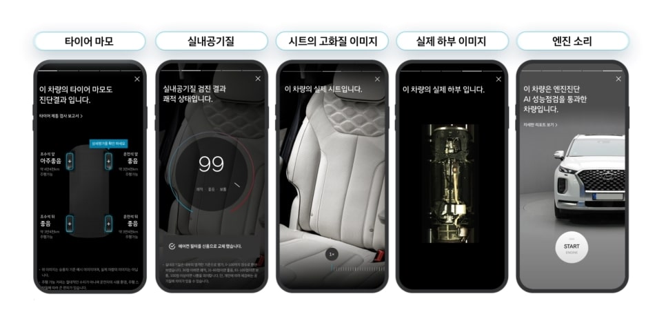 현대 인증중고차 내차사기