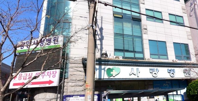 특수건강진단기관 지정 현황