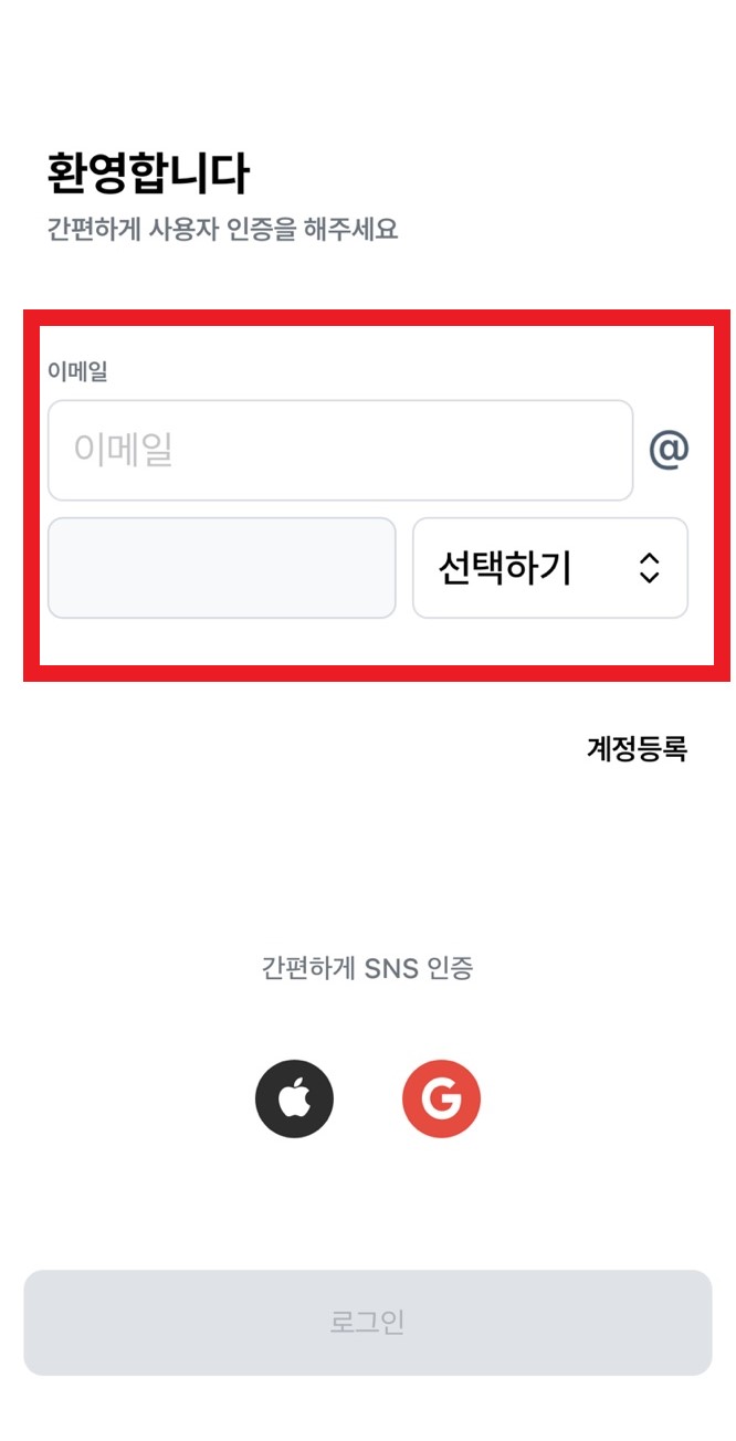 후후 어플 스팸 전화 차단 어플 추천