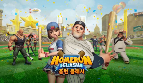 홈런클래시 2