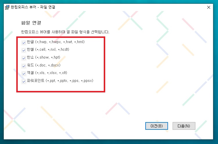 hwpx 파일열기