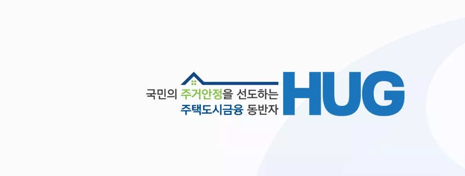 HUG 인정감정평가 신청방법 완벽가이드ㅣ초보자도이해하는 절차와 기준