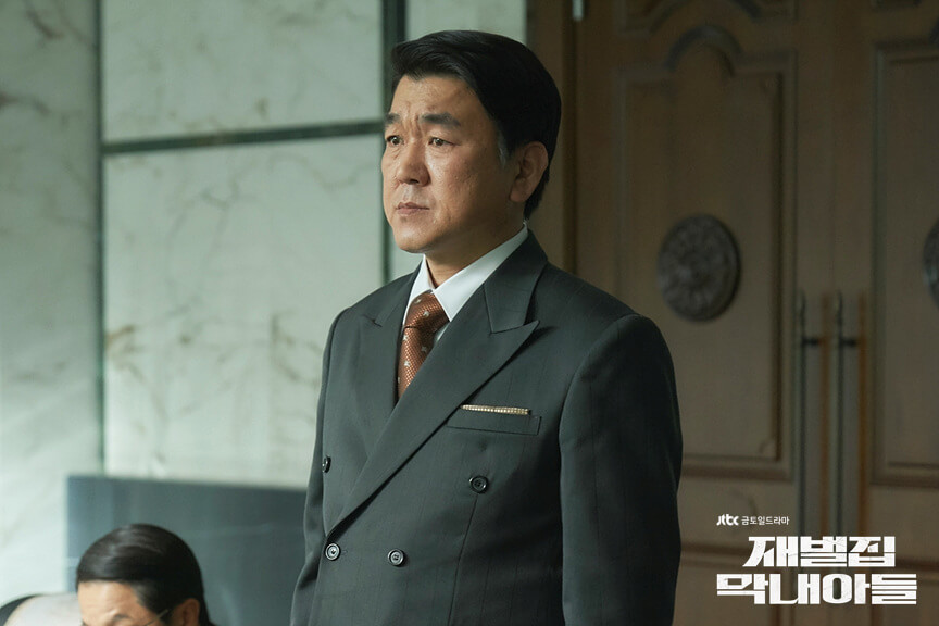 재벌집 막내아들 몇부작