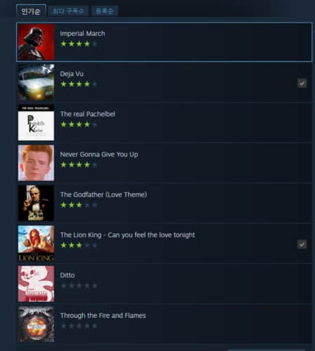 디재스터 밴드 멀티