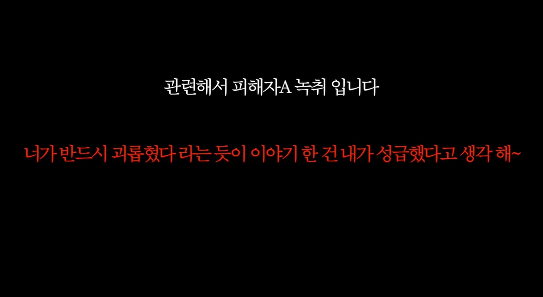 지기TV 운지기 임동규 유튜브 은퇴 학폭 음주운전 무삭제 녹취 자위 행위 폭로