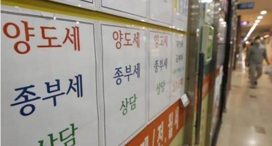 정권 교체...1주택 보유자들에게 좋은 소식이 올