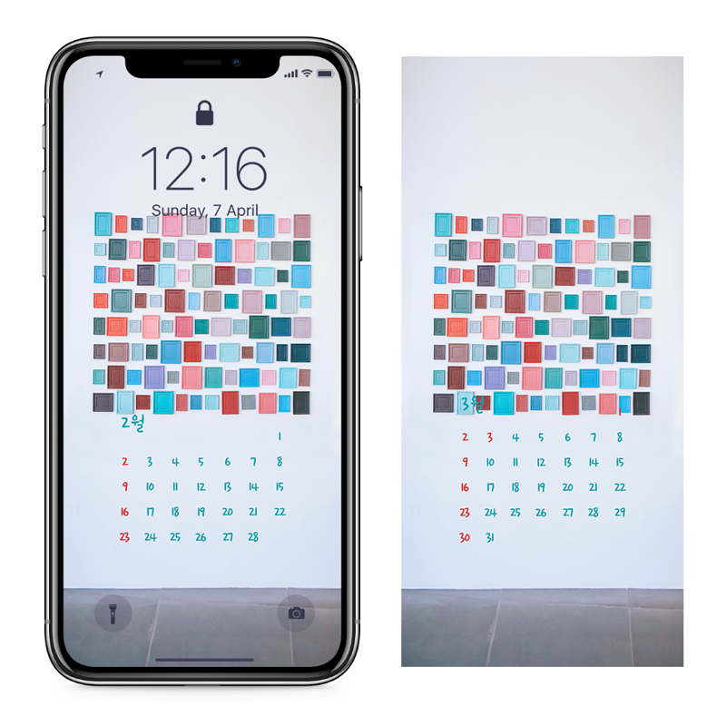 02 파스텔 액자 AB - 2025년2월 아이폰달력배경화면