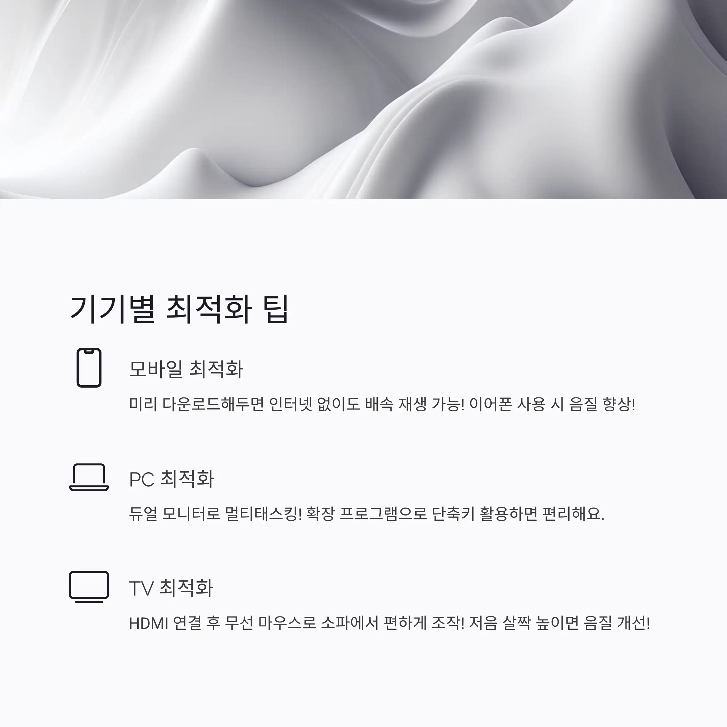 🎯 상황별 추천 배속