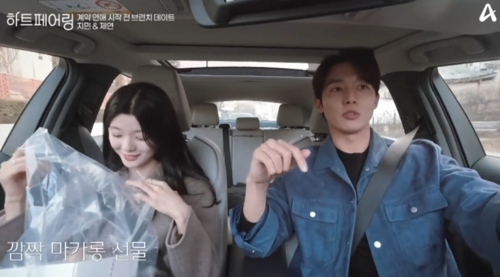 하트페어링10회후기