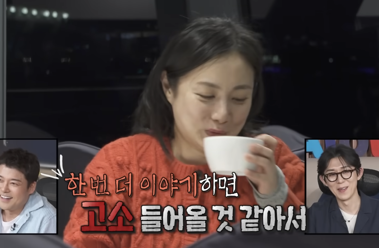 나혼산 박나래 크루즈뷔페