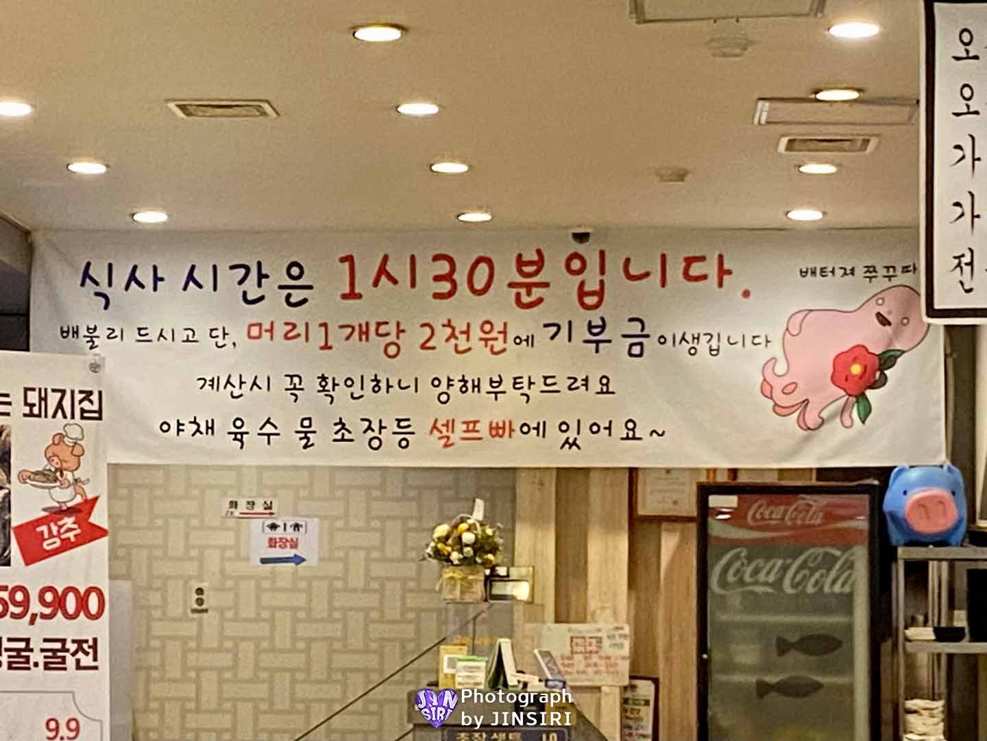 김포 풍무동 무한리필