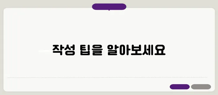 필리핀 입국신고서 작성법 방법