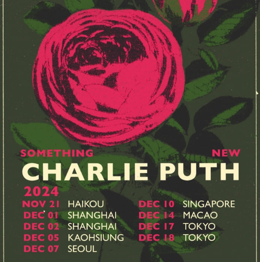 찰리푸스 내한공연