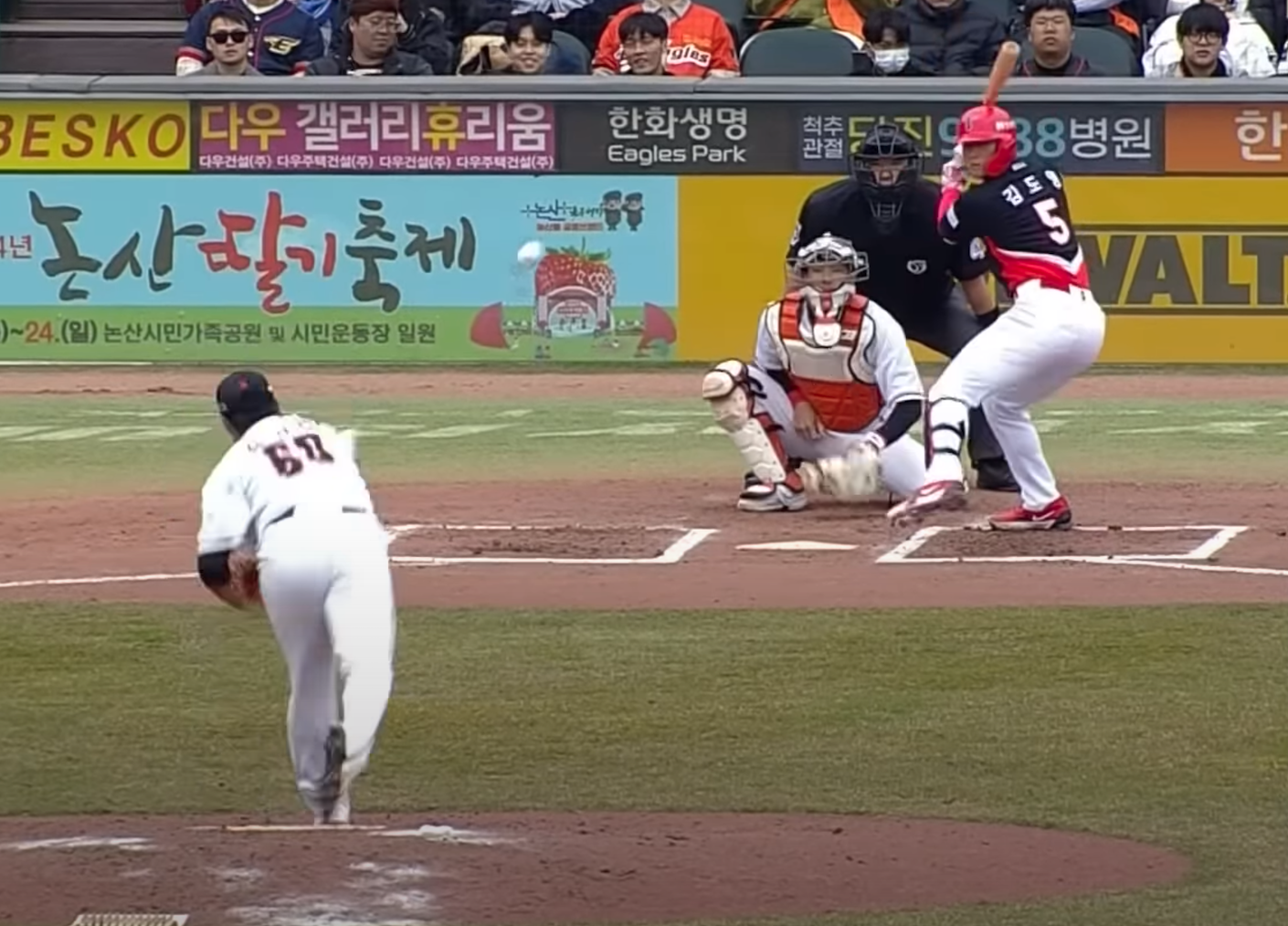 프로야구 개막전 3월 일정 티빙 무료중계