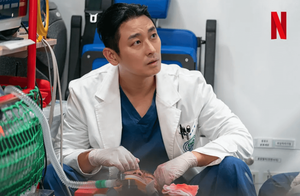 중증외상센터