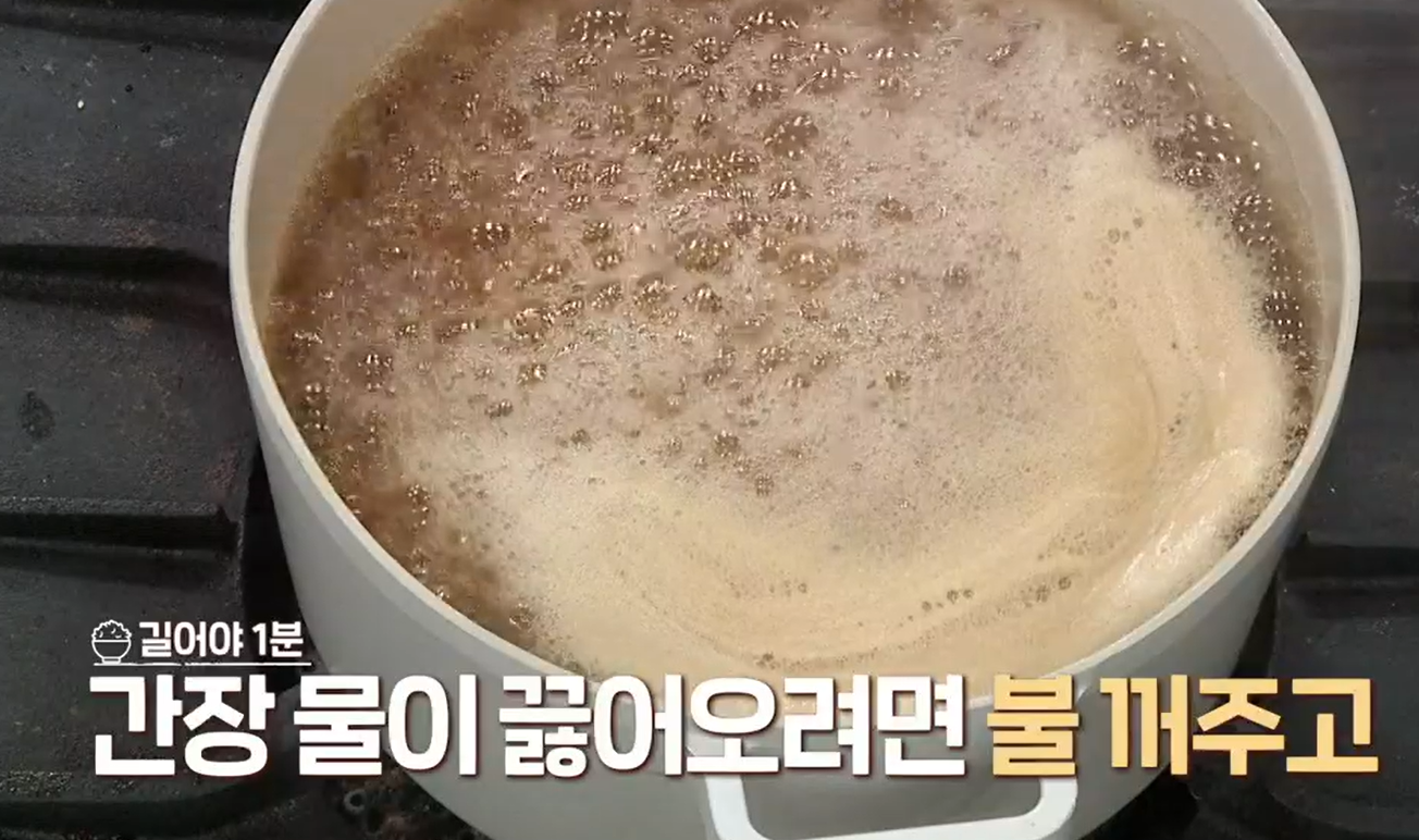 알토란 양파장아찌 담그는법