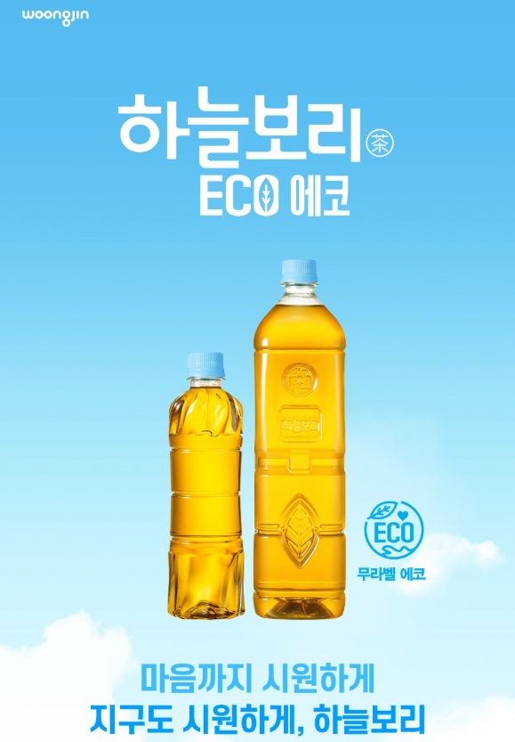 하늘보리 에코 무라벨 1.5L 12개 추천 + 깔끔한 무라벨 보리차 후기