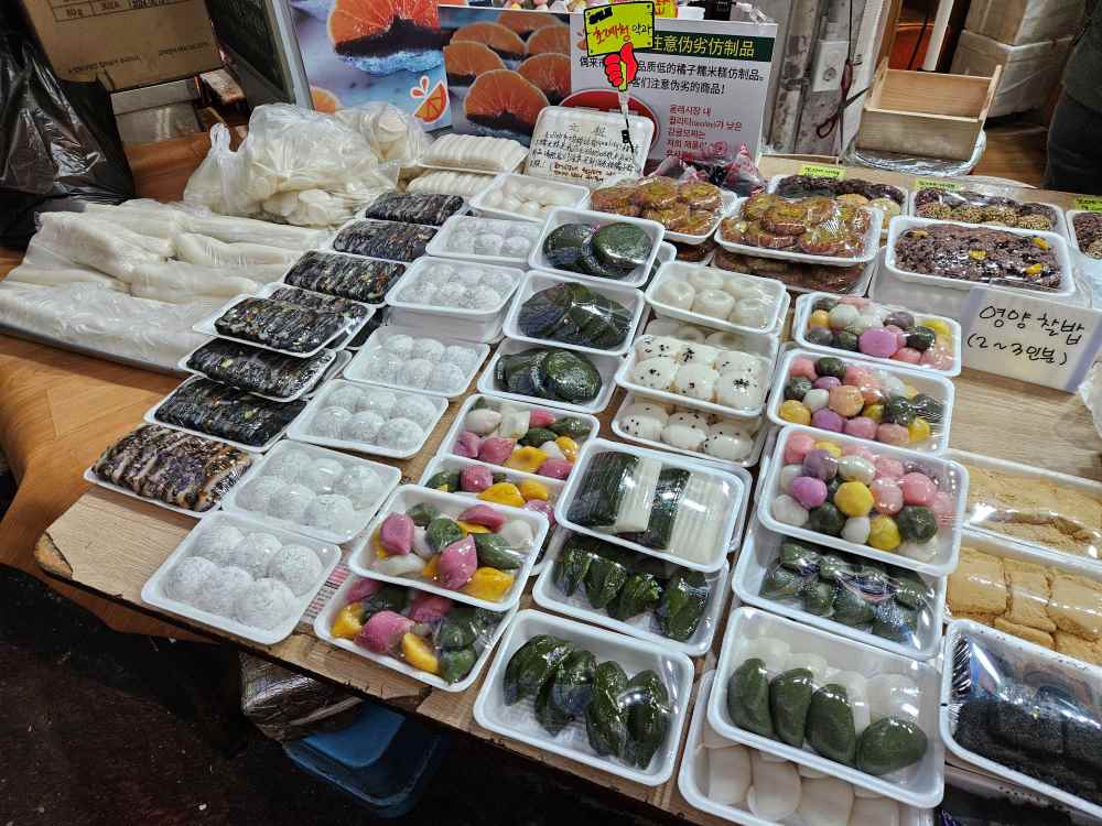 서귀포-올레시장-떡집-맛집