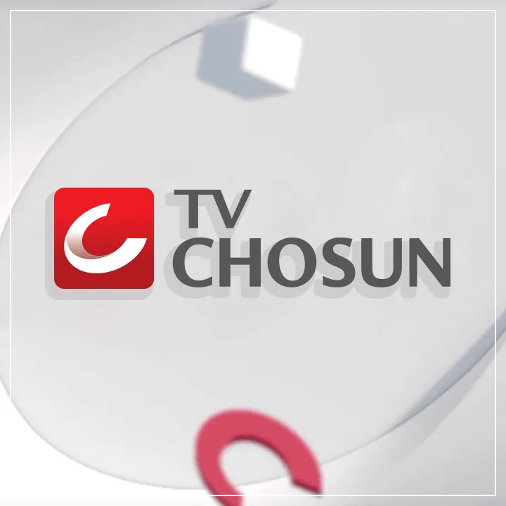 TV조선 이제 혼자다 정규 편성 출연진 방영일 시간 요일 회차 우지원 서유리 김새롬 이상아 다시보기 이혼