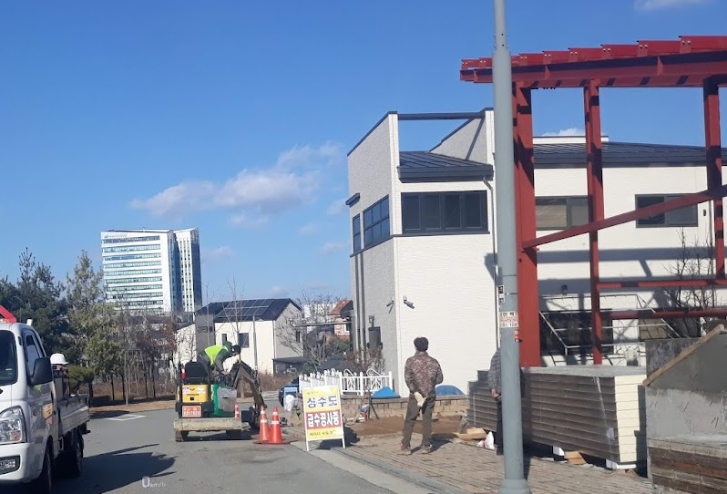 상수도 공사중