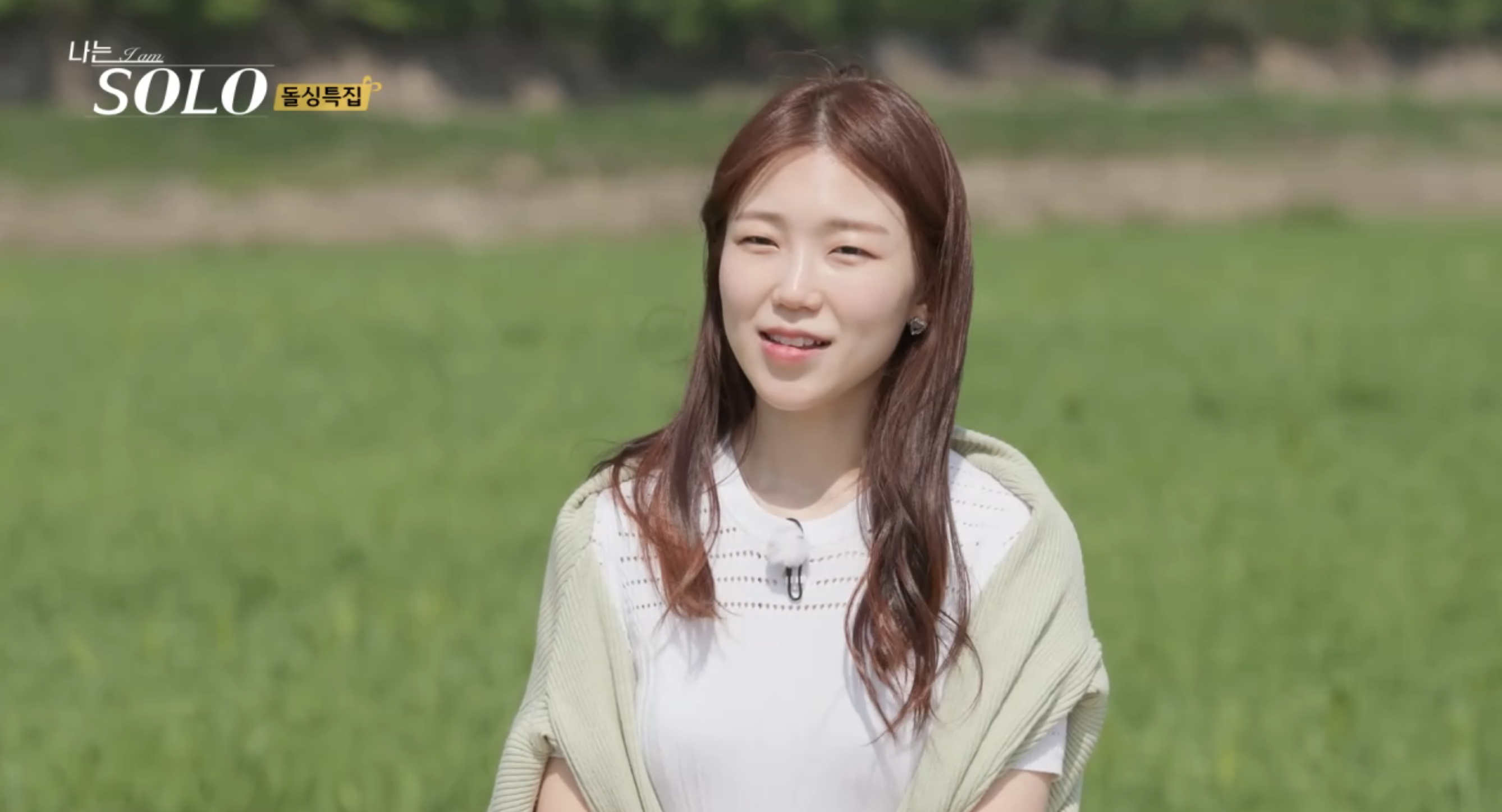 출연자 순자의 모습.