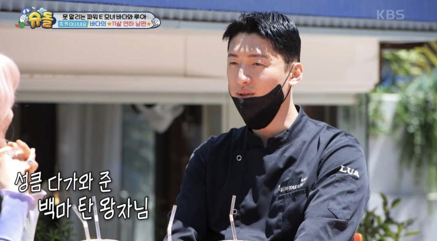 가수 바다 남편 10살 연하 결혼 후 첫 공개