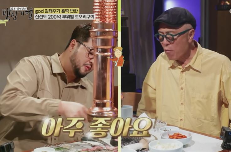 오리재 (생오리구이)