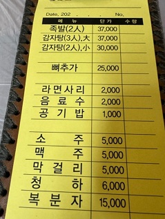 메뉴