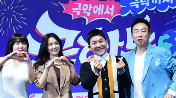 극한투어 출연진