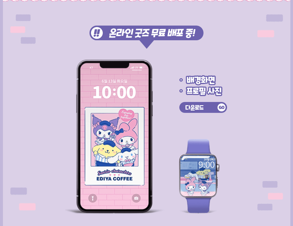무료배포