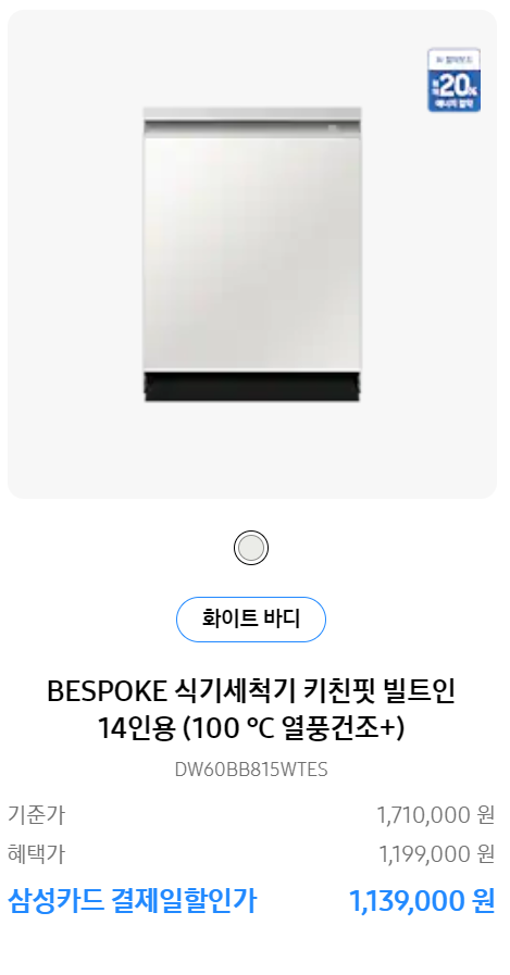 삼성전자 연말 세일품목