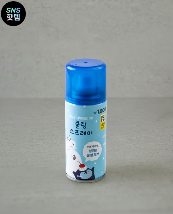 수분 폭탄 쿨미스트 바디용