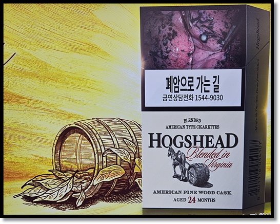 편의점 신상담배 호그스헤드(HOGSHEAD) 10mg 10미리 담배 출시!