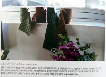 오브제 뜻 감정과 의미화된 사물 활용 방법_16